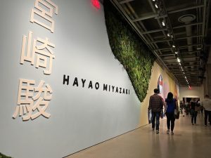 The Academy Museum of Motion Pictures in Los Angeles presents Hayao Miyazaki, an exhibit dedicated to the works of Studio Ghibli. 